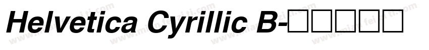 Helvetica Cyrillic B字体转换